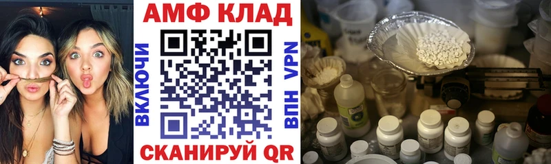 Amphetamine Розовый Онега