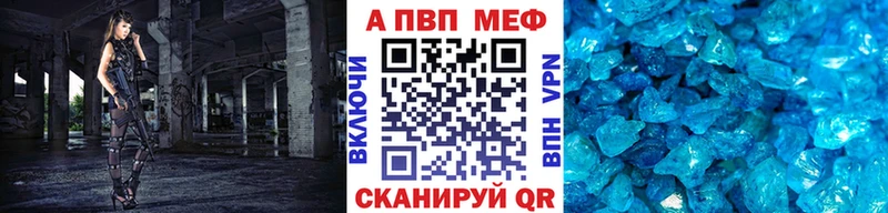 Alpha PVP мука  Онега 