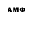 ГЕРОИН белый Adeka Korol'