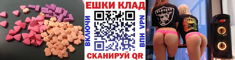 цены наркотик  ссылка на мегу онион  Ecstasy Punisher  это клад  Онега 