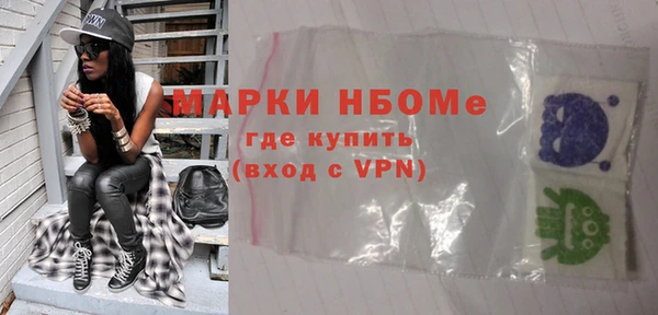 мефедрон VHQ Беломорск