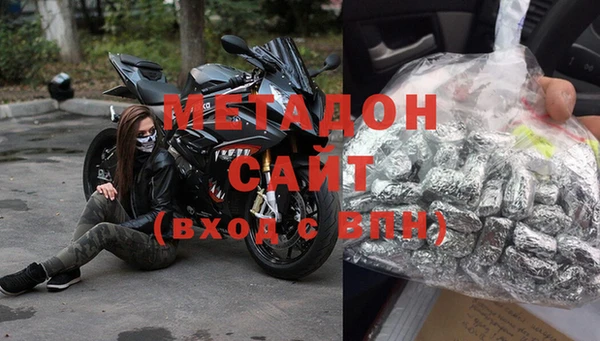 метамфетамин Белоозёрский