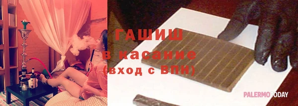 метамфетамин Белоозёрский