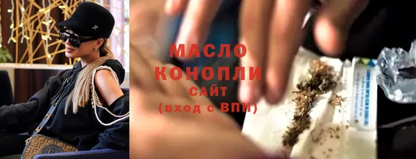 мефедрон VHQ Беломорск