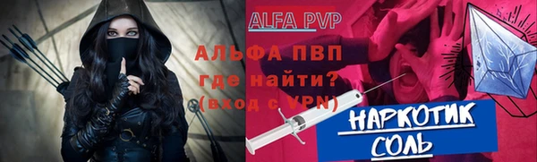 не бодяженный Белокуриха