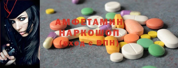 мефедрон VHQ Беломорск