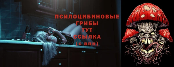 метамфетамин Белоозёрский