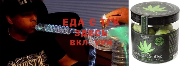метамфетамин Белоозёрский