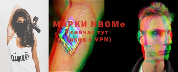 мдма Богородицк