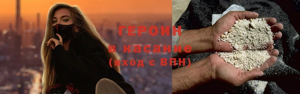 метамфетамин Белоозёрский