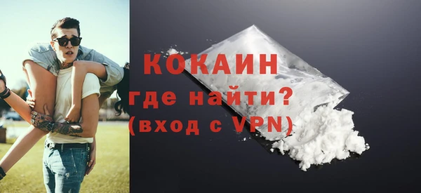 мефедрон VHQ Беломорск