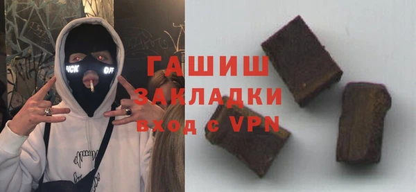 не бодяженный Белокуриха