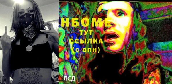 мефедрон VHQ Беломорск