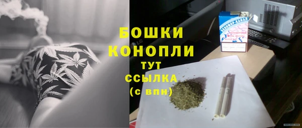 метамфетамин Белоозёрский