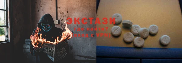 метамфетамин Белоозёрский