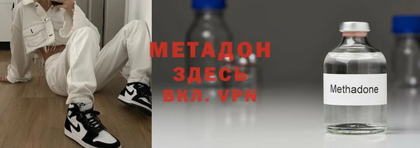 мдма Богородицк