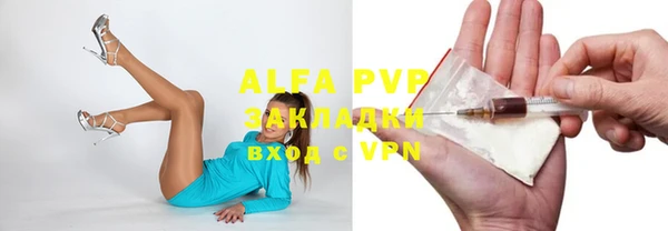 не бодяженный Белокуриха