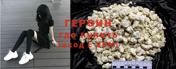не бодяженный Белокуриха