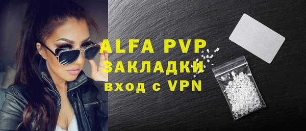 мефедрон VHQ Беломорск