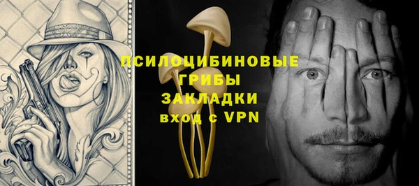мефедрон VHQ Беломорск