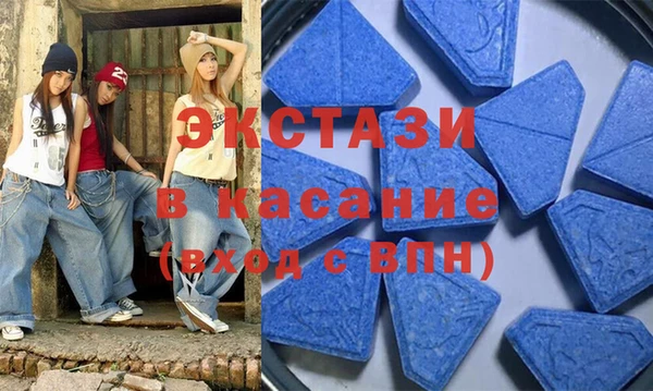 метамфетамин Белоозёрский