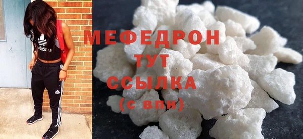 метамфетамин Белоозёрский