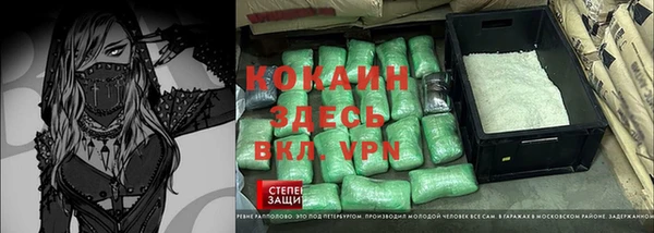 метамфетамин Белоозёрский