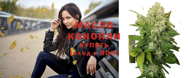 мефедрон VHQ Беломорск