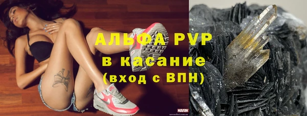 мефедрон VHQ Беломорск