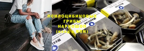 мефедрон VHQ Беломорск