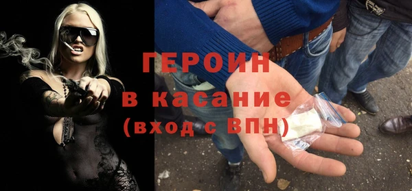 не бодяженный Белокуриха