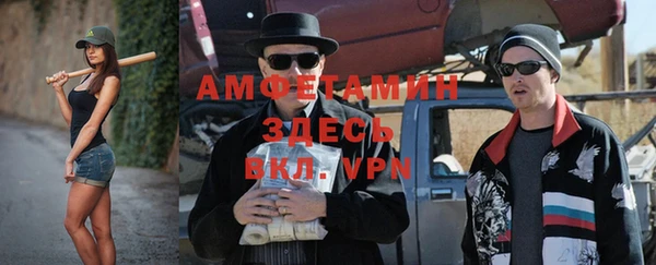 метамфетамин Белоозёрский