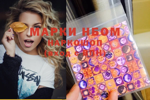мефедрон VHQ Беломорск