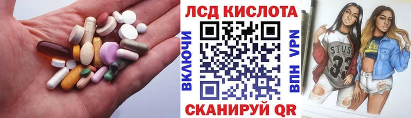 Лсд 25 экстази ecstasy  Онега 