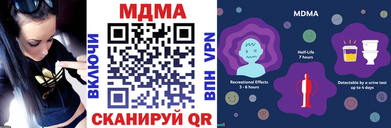 МДМА кристаллы  Онега 