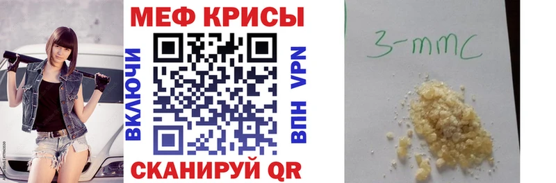 Меф mephedrone продажа наркотиков Онега