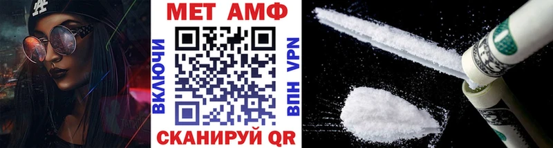 Метамфетамин кристалл  сколько стоит  Онега 