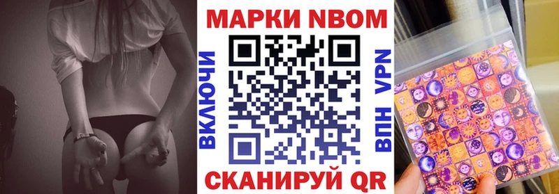 Марки 25I-NBOMe 1,5мг площадка телеграм Онега