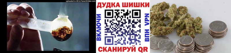 наркота  Онега  МАРИХУАНА AK-47 